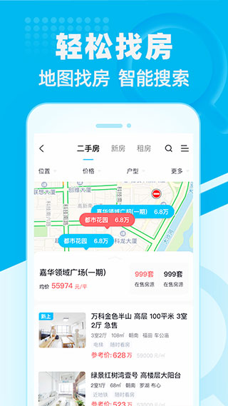 截图4