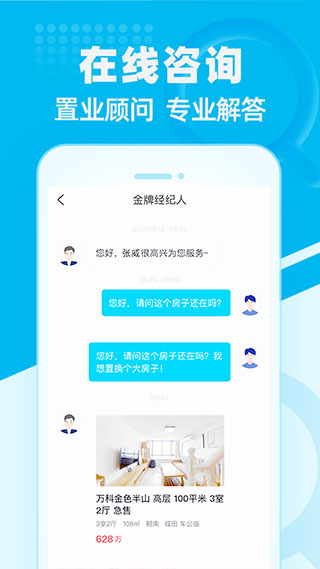 截图5